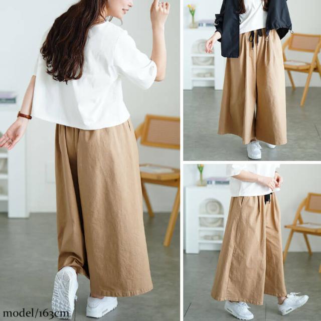 タックワイドスカーチョ