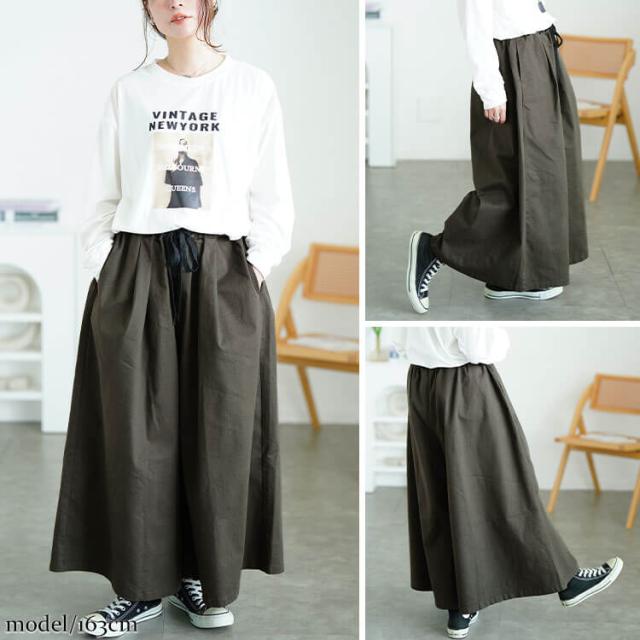 タックワイドスカーチョ