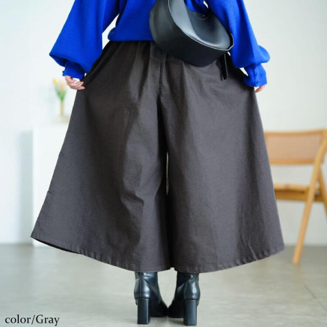 タックワイドスカーチョ