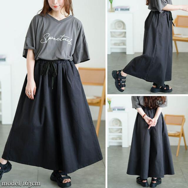 タックワイドスカーチョ