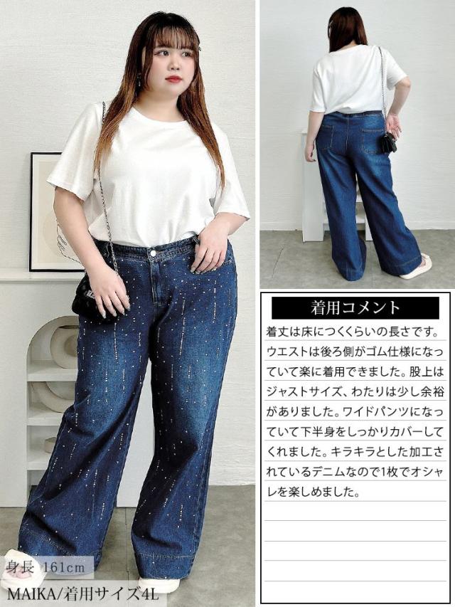 ラインストーンワイドデニムパンツ