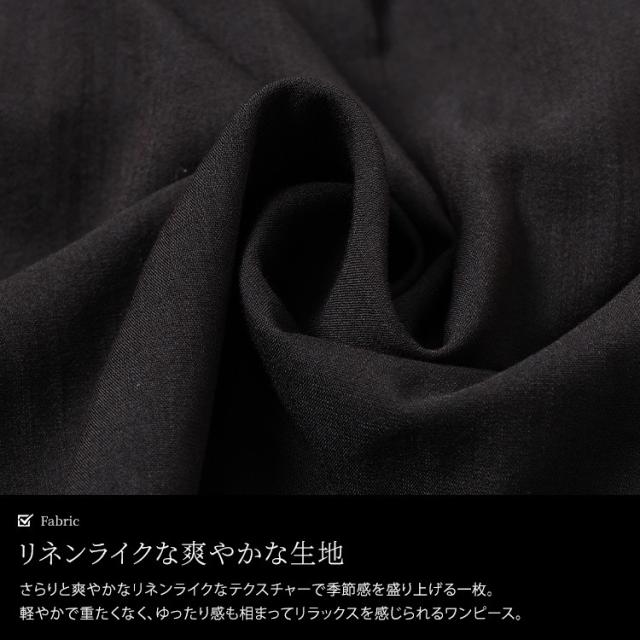 イレギュラー切り替えタックフレアワンピース