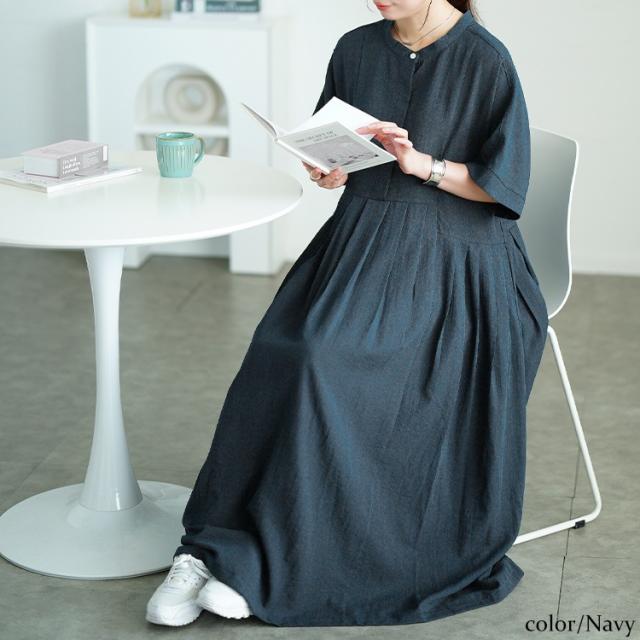 イレギュラー切り替えタックフレアワンピース