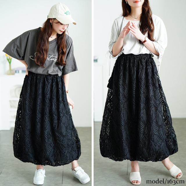 ウェーブコードレースバルーンスカート