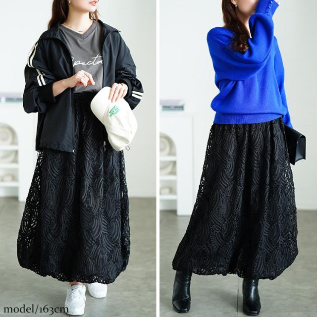 ウェーブコードレースバルーンスカート