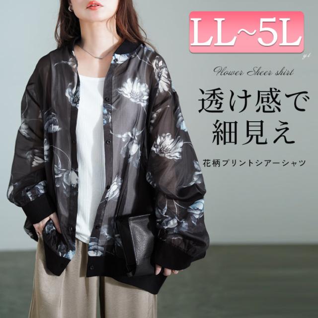 花柄プリントシアーシャツ