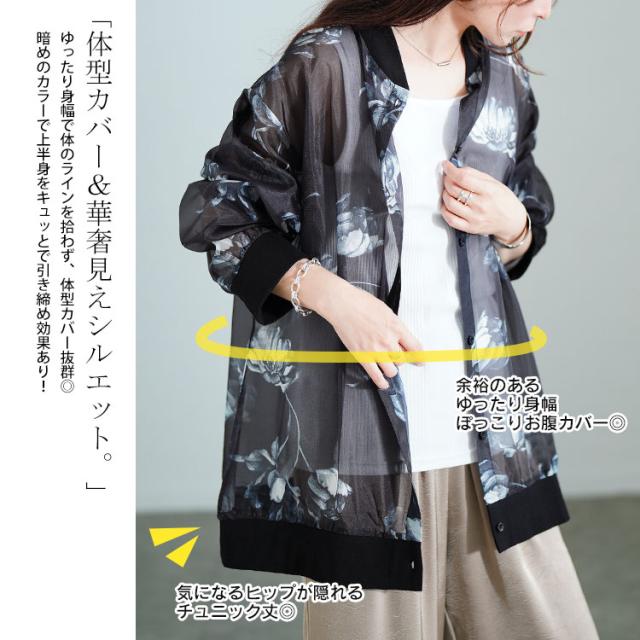 花柄プリントシアーシャツ