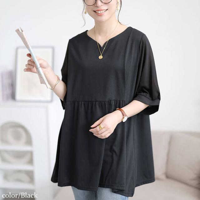 袖シフォン切り替えペプラムチュニック