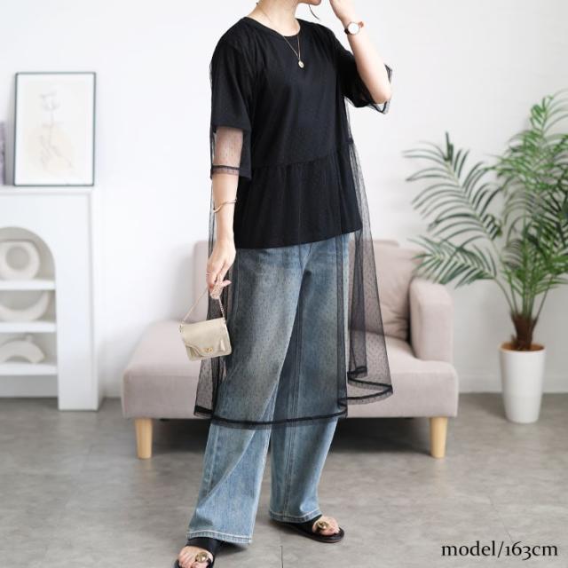 ドットチュールワンピース＆Tシャツ2点セット