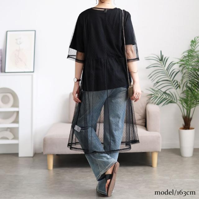 ドットチュールワンピース＆Tシャツ2点セット