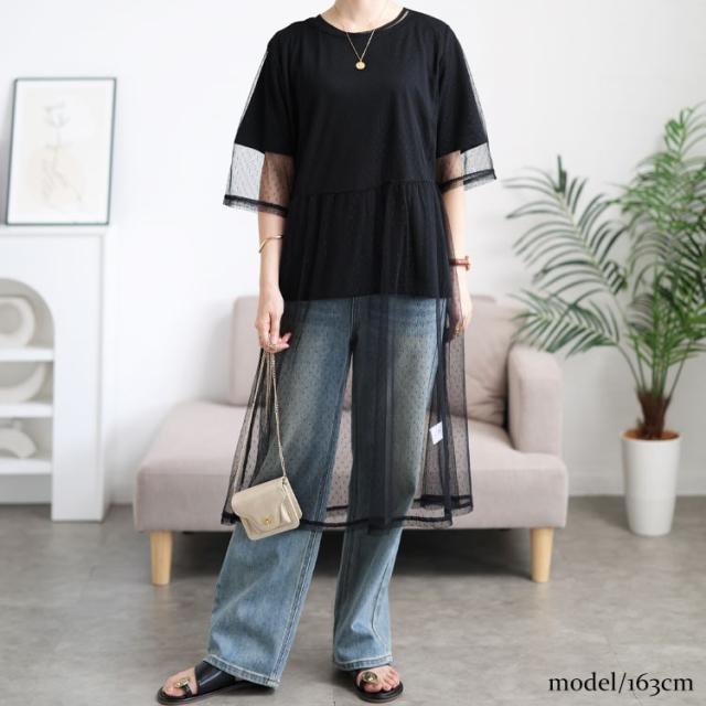 ドットチュールワンピース＆Tシャツ2点セット