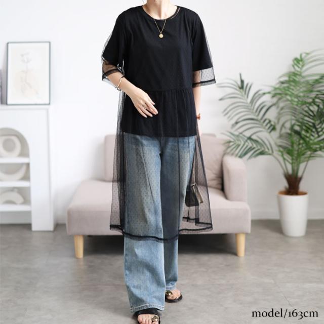 ドットチュールワンピース＆Tシャツ2点セット
