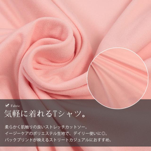 バックペイント柄オーバーサイズTシャツ