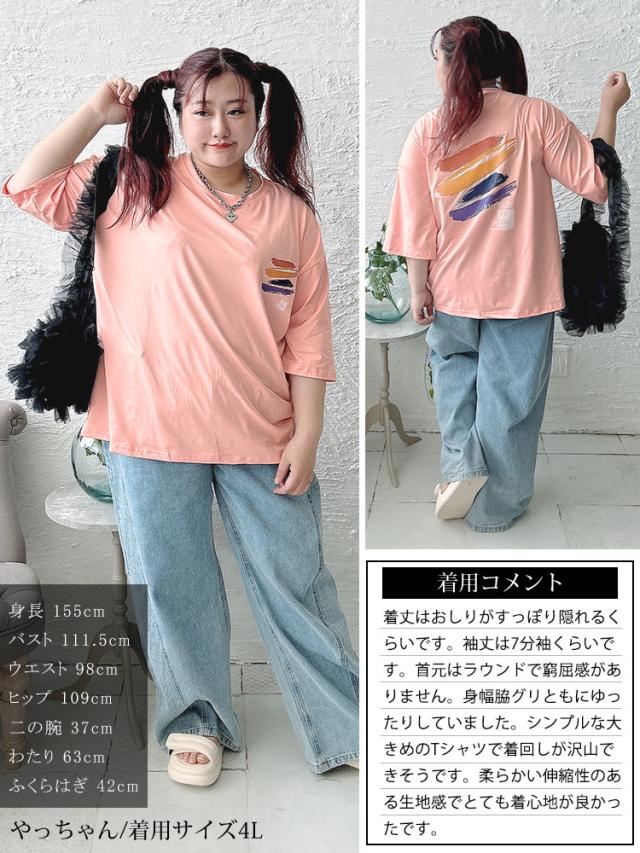 バックペイント柄オーバーサイズTシャツ