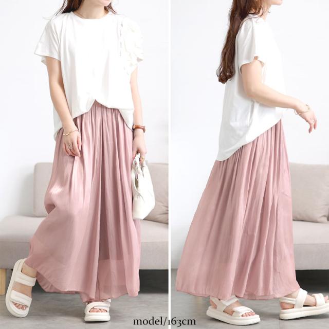 ウエストギャザーシアーフレアワイドパンツ