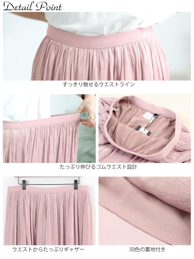 ウエストギャザーシアーフレアワイドパンツ