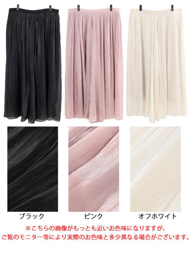 ウエストギャザーシアーフレアワイドパンツ