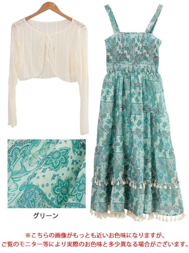 レースカーディガン&ペイズリー柄シャーリングキャミワンピース