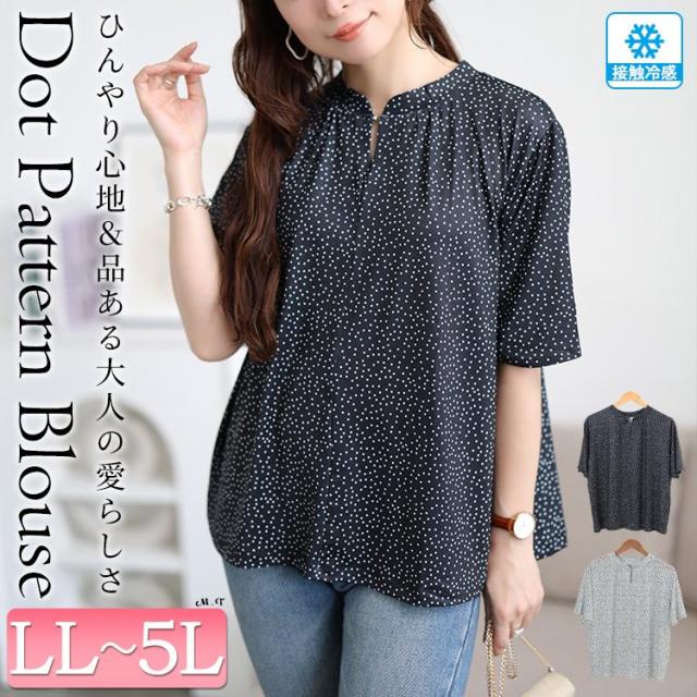 接触冷感ドット柄ストレッチブラウス