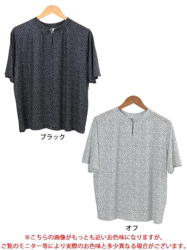 接触冷感ドット柄ストレッチブラウス