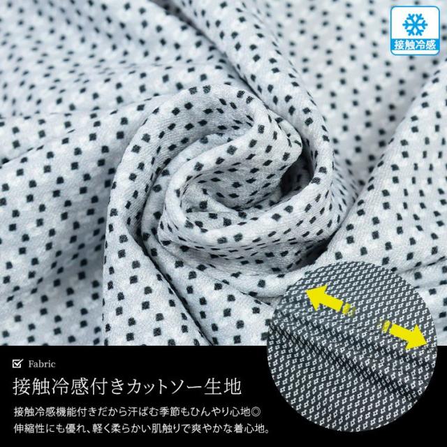 接触冷感ダイヤ柄ボウタイストレッチブラウス