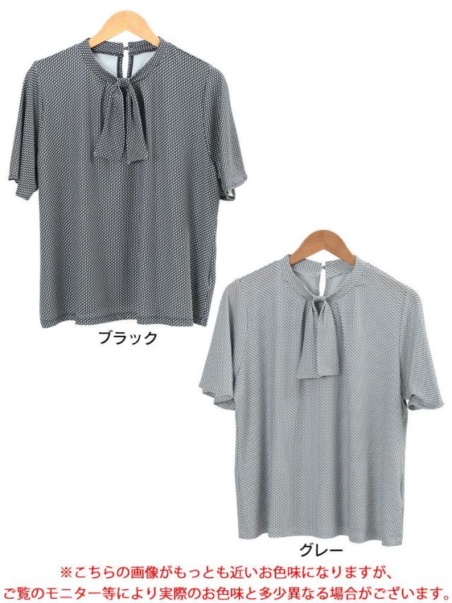 接触冷感ダイヤ柄ボウタイストレッチブラウス