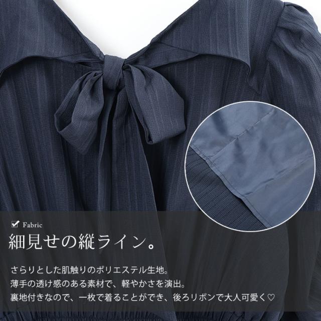 バックリボンパワショルワンピース
