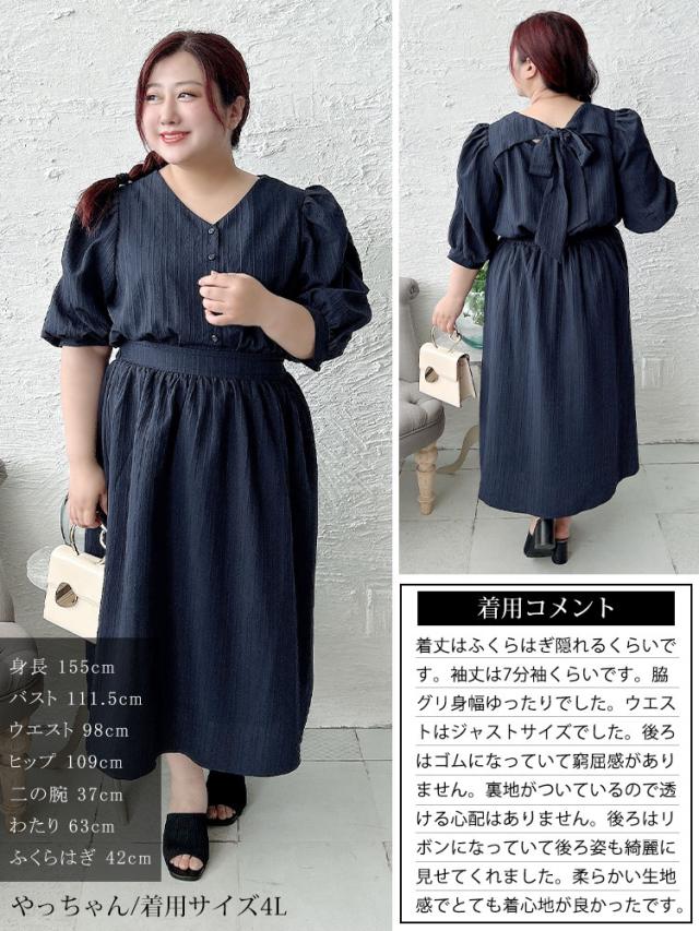 バックリボンパワショルワンピース