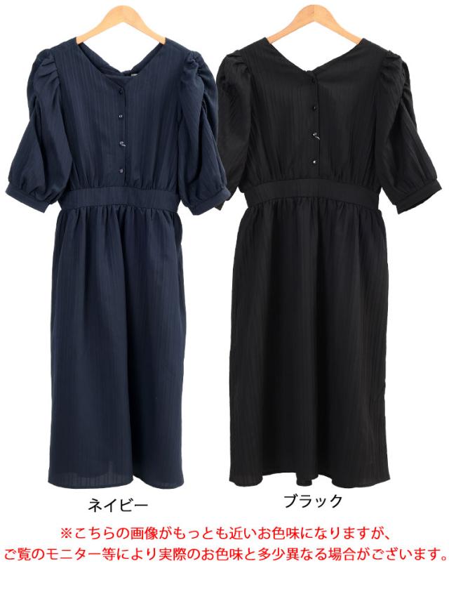 バックリボンパワショルワンピース