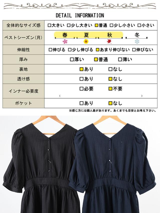 バックリボンパワショルワンピース