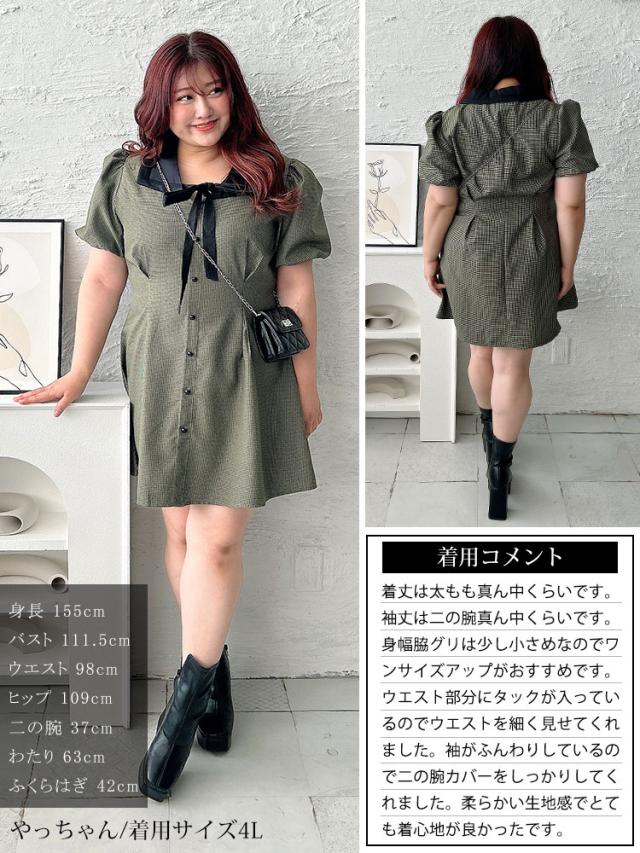 リボン襟付きウエストタックミニワンピース