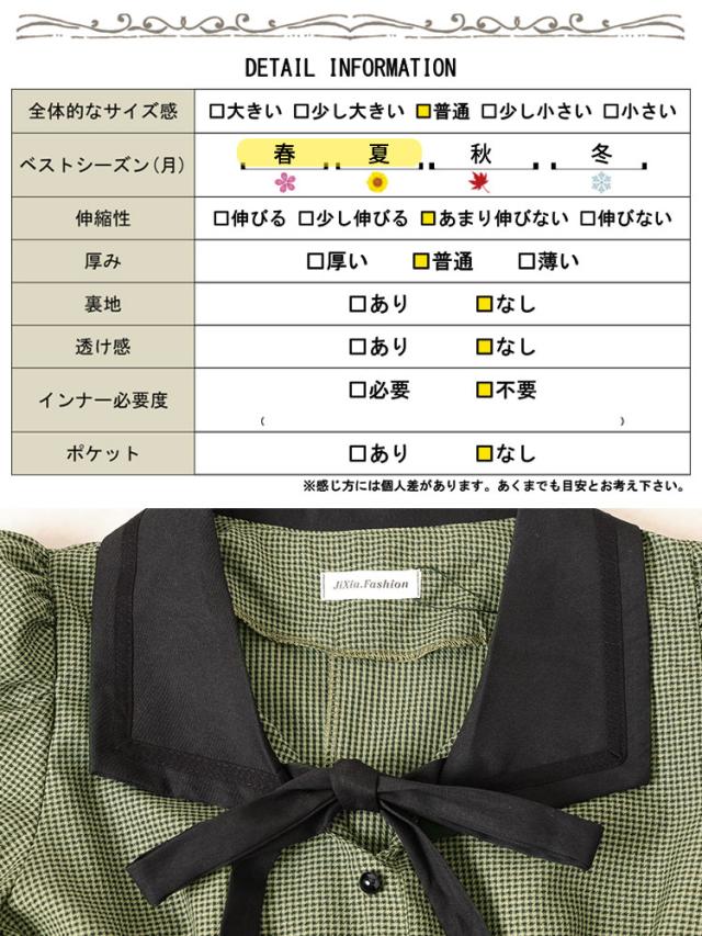 リボン襟付きウエストタックミニワンピース