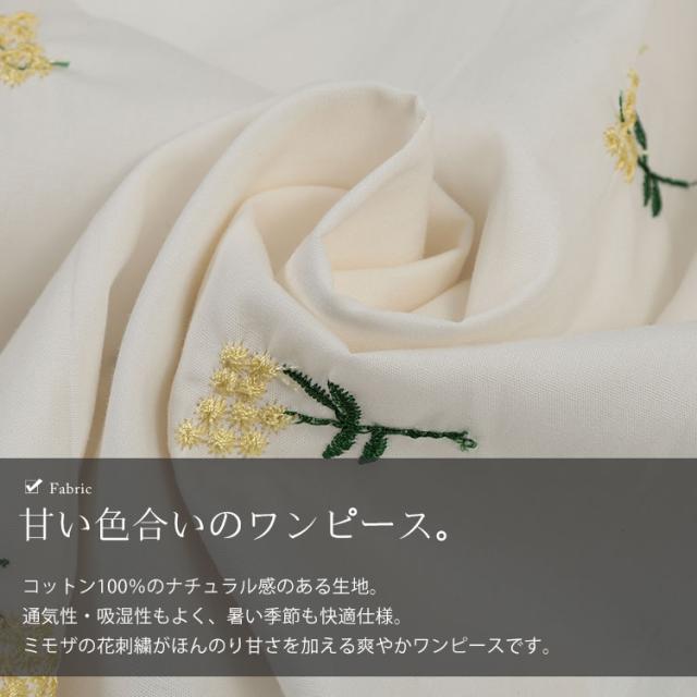 プチフラワー刺繍ミディ丈ワンピース
