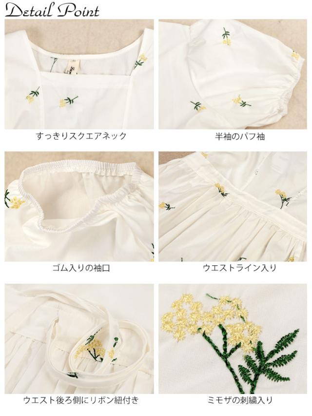プチフラワー刺繍ミディ丈ワンピース