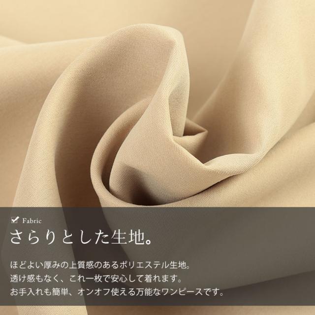 キーネックマキシ丈マーメイドワンピース