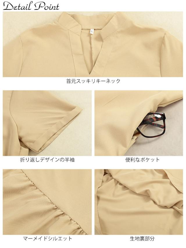 キーネックマキシ丈マーメイドワンピース