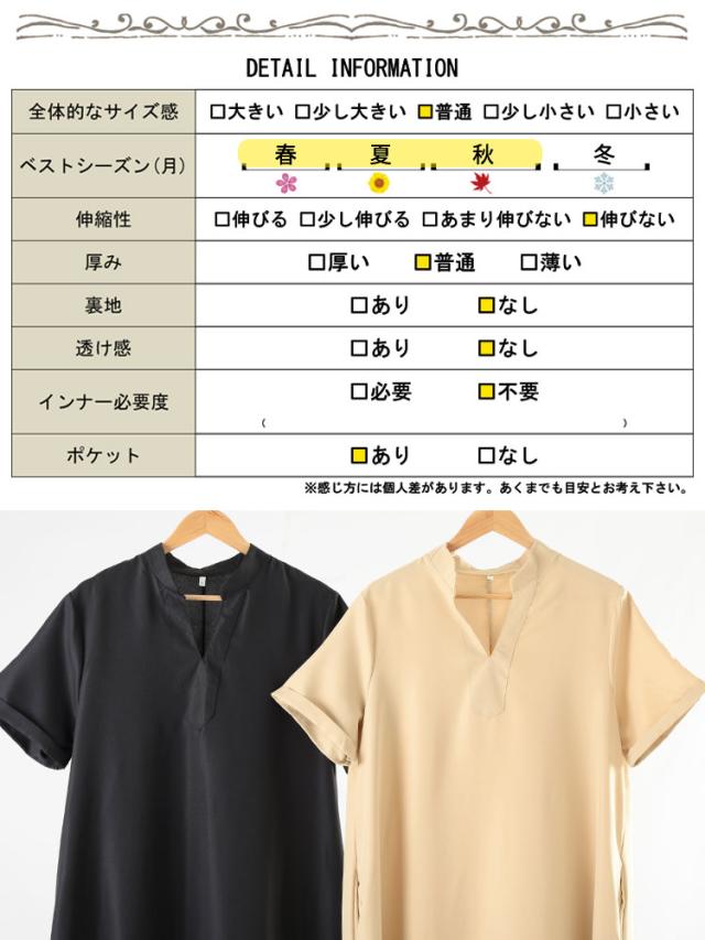 キーネックマキシ丈マーメイドワンピース