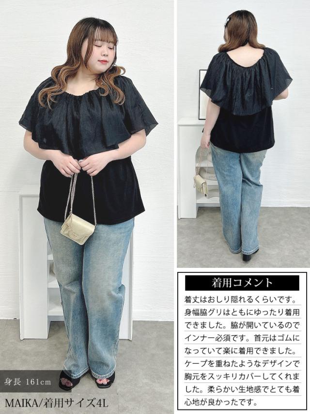 ケープカラープルオーバー