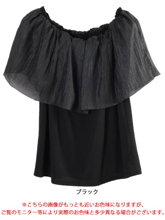 ケープカラープルオーバー