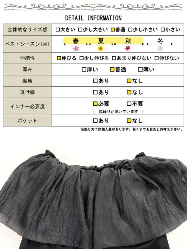 ケープカラープルオーバー