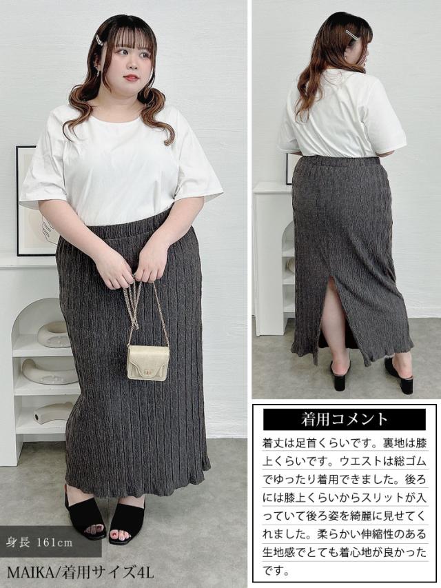 ウェーブランダムプリーツナロースカート