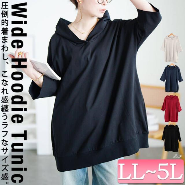 ストレッチコットンチュニックパーカー