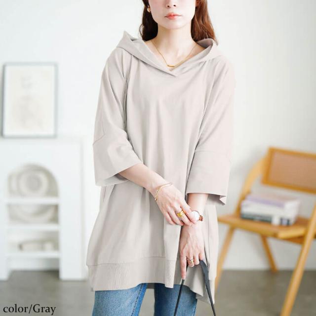 ストレッチコットンチュニックパーカー