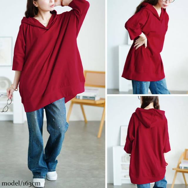 ストレッチコットンチュニックパーカー