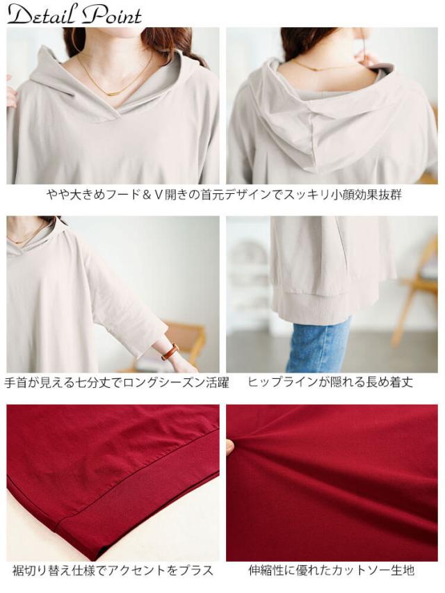 ストレッチコットンチュニックパーカー