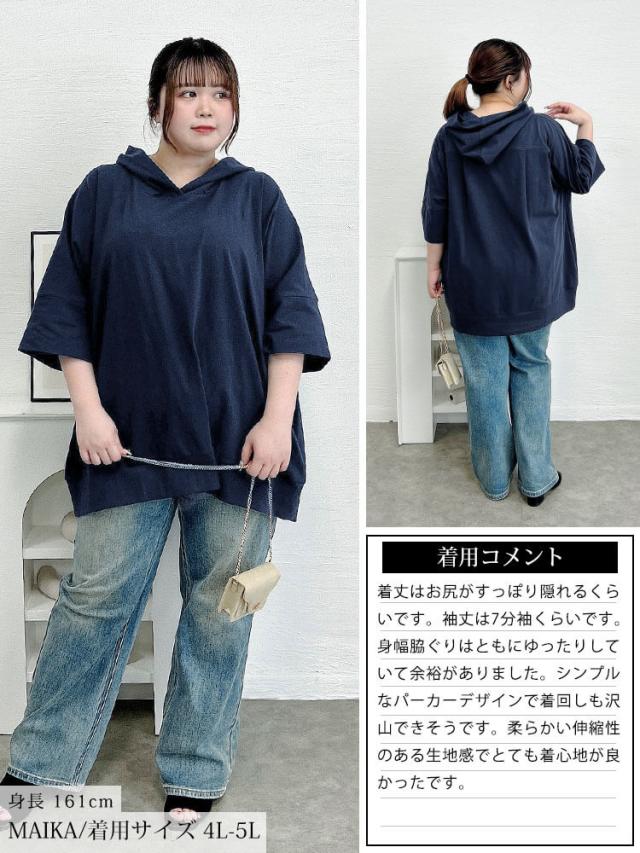 ストレッチコットンチュニックパーカー