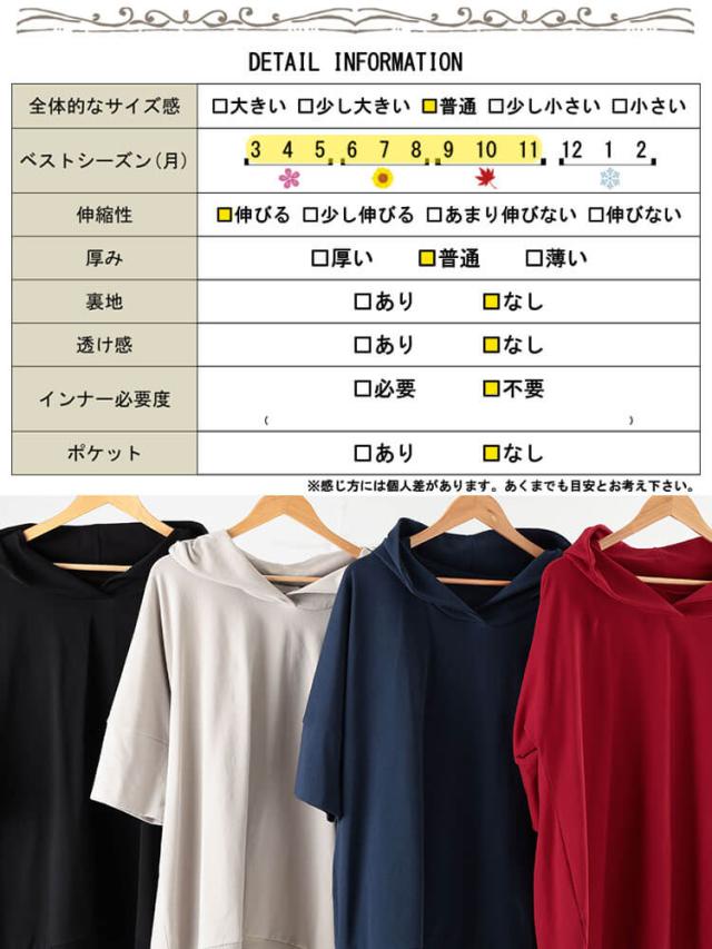 ストレッチコットンチュニックパーカー