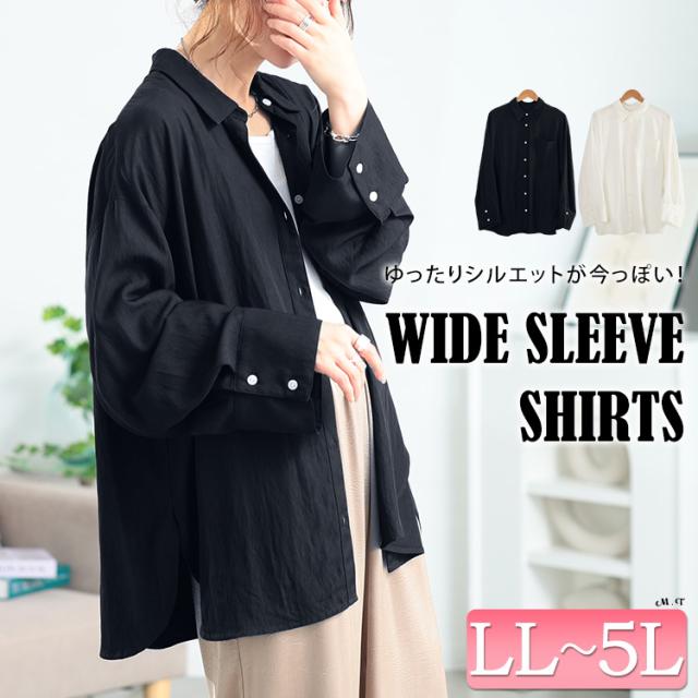 ビッグカフスワイドスリーブシャツ