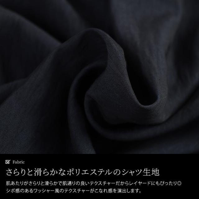 ビッグカフスワイドスリーブシャツ