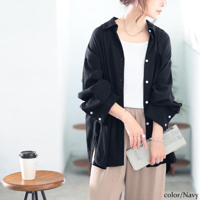 ビッグカフスワイドスリーブシャツ